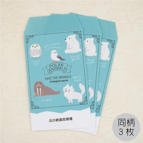 Kinose Printing Northern Endangered Species Money Envelope