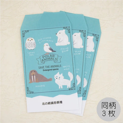 Kinose Printing Northern Endangered Species Money Envelope