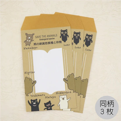 Kinose Printing Endangered Bears and Friends Money Envelope