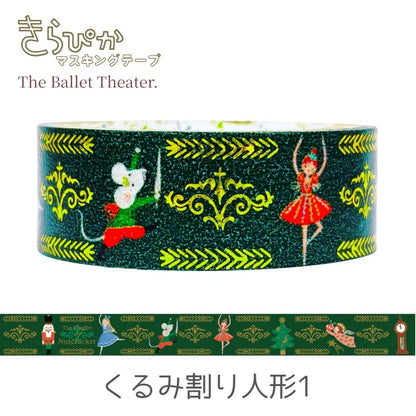SEAL-DO PRINTING Kirapika Foil Masking Tape - The Nutcracker 1 Ballet
