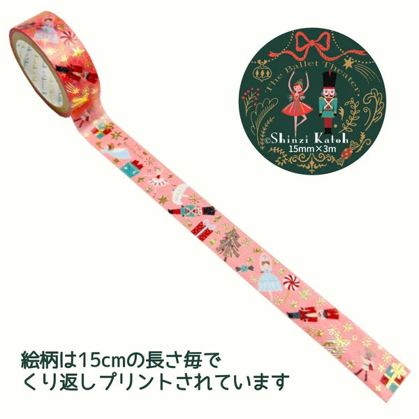 SEAL-DO PRINTING Kirapika Masking Tape - The Nutcracker - Additional product image