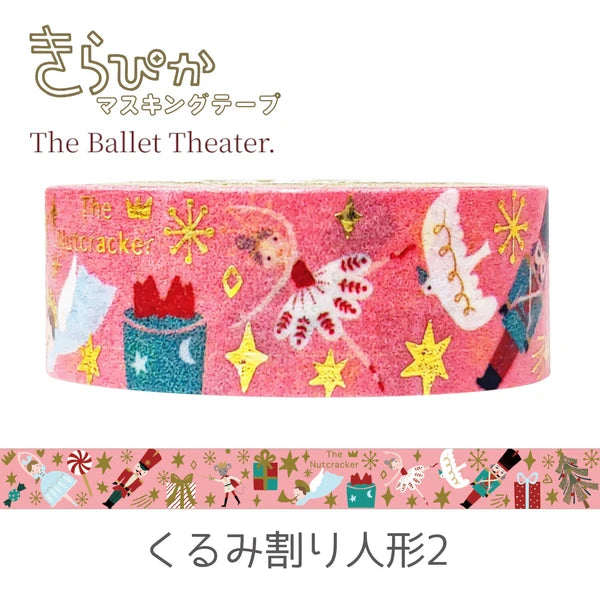 SEAL-DO PRINTING Kirapika Masking Tape - The Nutcracker - Wholesale Pack