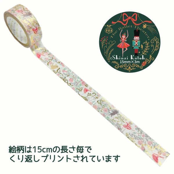 SEAL-DO PRINTING Kirapika Masking Tape - Sleeping Beauty - Additional product image