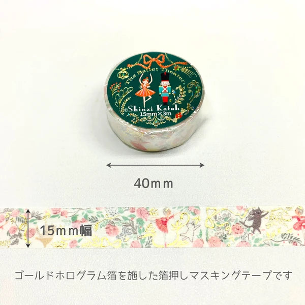 SEAL-DO PRINTING Kirapika Masking Tape - Sleeping Beauty - Additional product image