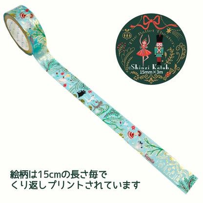 SEAL-DO PRINTING Kirapika Foil Masking Tape - Coppelia Ballet