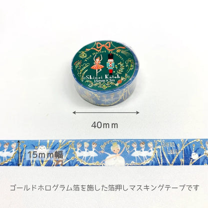 SEAL-DO PRINTING Kirapika Masking Tape - Swan Lake - Additional product image