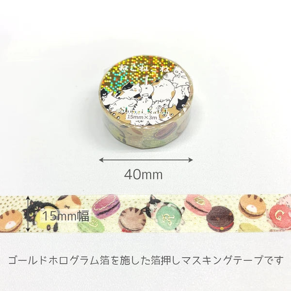 SEAL-DO PRINTING Kirapika Masking Tape - Macatron Cats - Additional product image