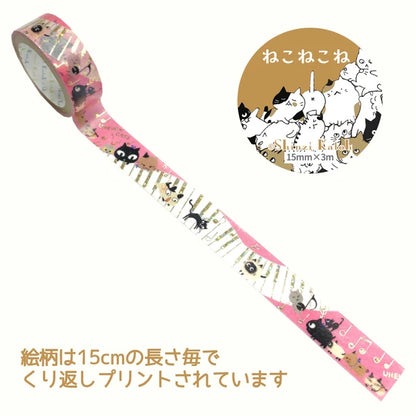 SEAL-DO PRINTING Kirapika Masking Tape - Uneven Cats - Additional product image