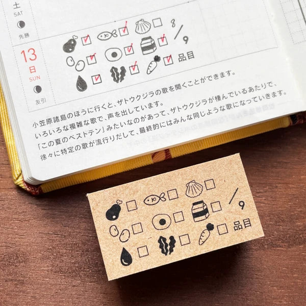 STAMP MARCHE 9-Item Check Horizontal Icon Rubber Stamp