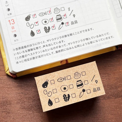 STAMP MARCHE 9-Item Check Horizontal Icon Rubber Stamp