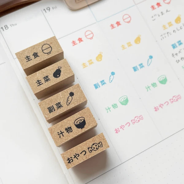 STAMP MARCHE Main Dish Vertical Rubber Stamp