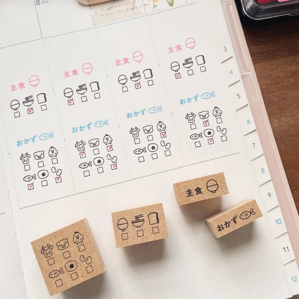 STAMP MARCHE Side Dish Vertical Rubber Stamp