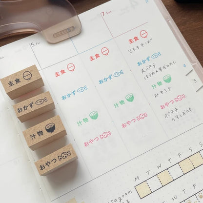 STAMP MARCHE Side Dish Vertical Rubber Stamp