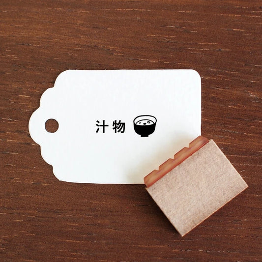STAMP MARCHE Soup Vertical Rubber Stamp