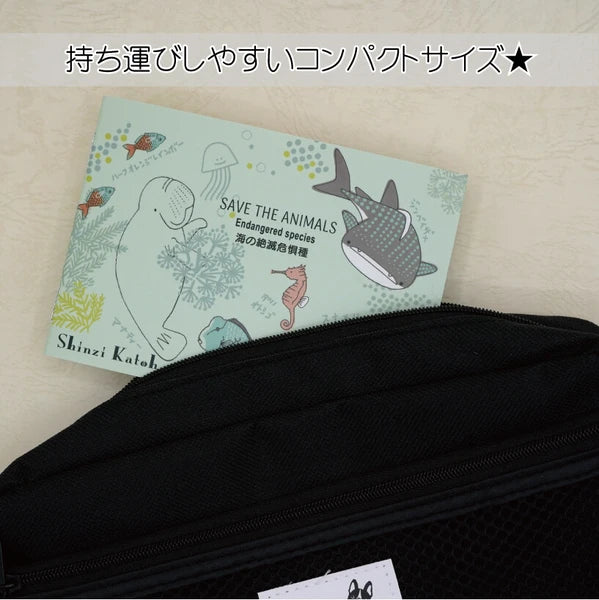Kinose Printing Extinct Species of Japan Notebook