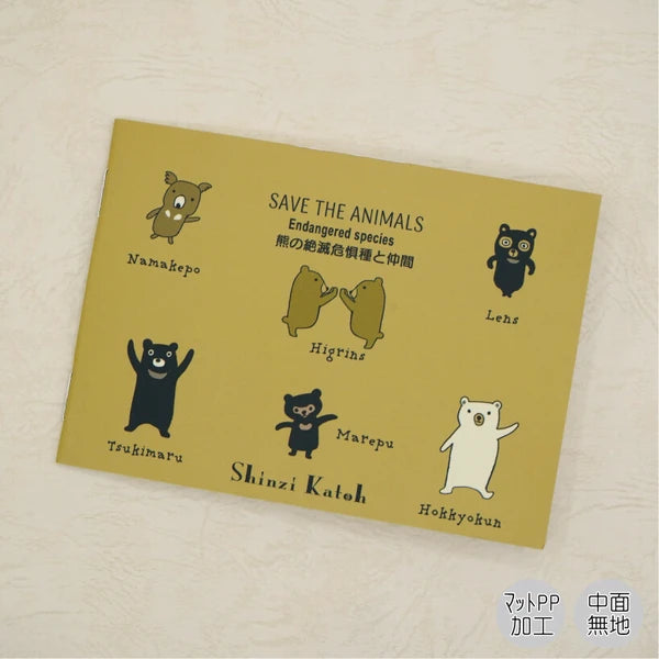 Kinose Printing Endangered Bears and Friends Notebook