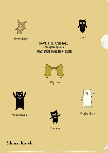 Kinose Printing Endangered Bears and Friends A4 Clear File