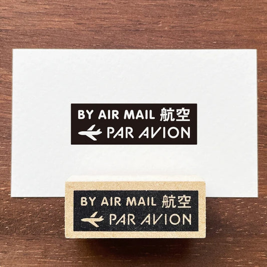 STAMP MARCHE Air Mail Rubber Stamp