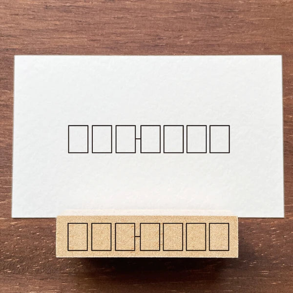 STAMP MARCHE Postal Code Frame Rubber Stamp