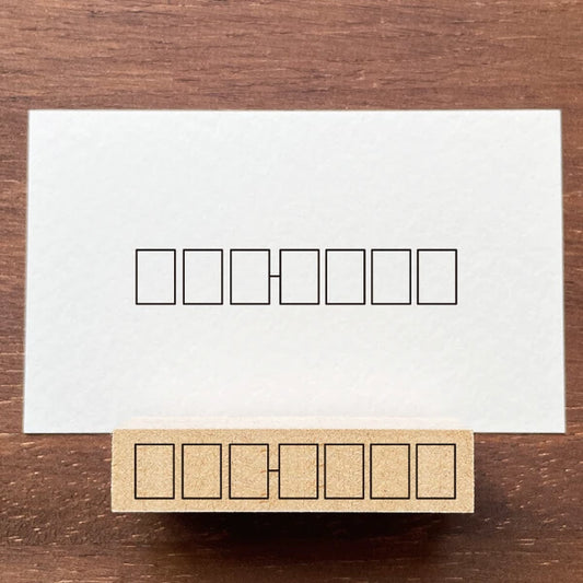 STAMP MARCHE Postal Code Frame Rubber Stamp