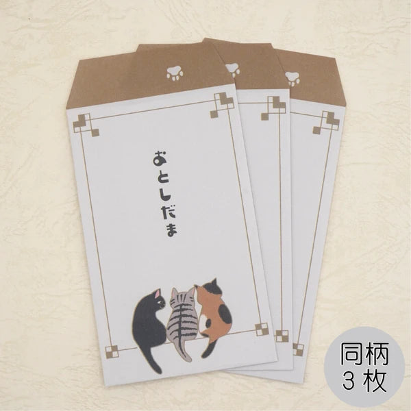 Kinose Printing Cats' Consultation Money Envelope