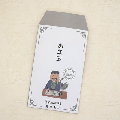 Kinose Printing Soseki Money Envelope