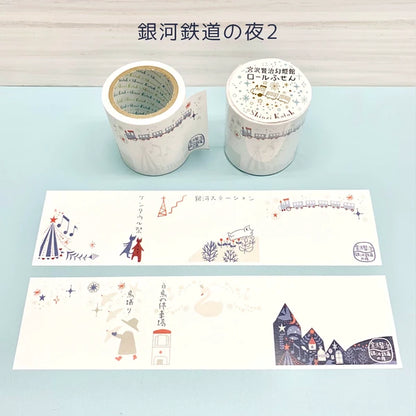 SEAL-DO PRINTING Shinzi Katoh Roll Sticky Notes - Night on the Galactic Railroad 2