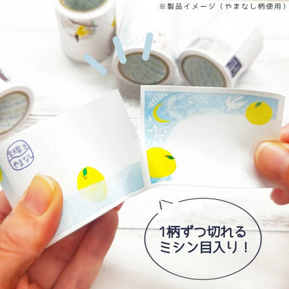 SEAL-DO PRINTING Shinzi Katoh Roll Sticky Notes - Night on the Galactic Railroad 2