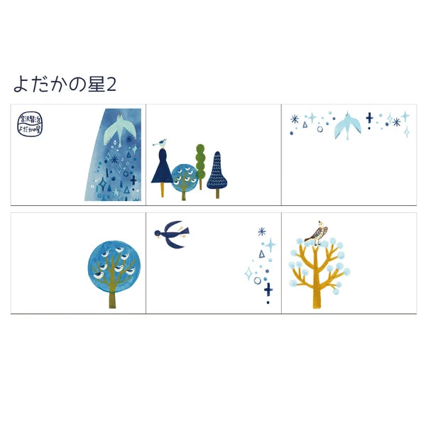 SEAL-DO PRINTING Shinzi Katoh Roll Sticky Notes - The Nighthawk Star 2