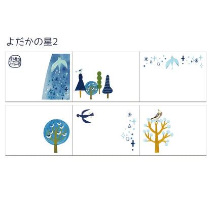 SEAL-DO PRINTING Shinzi Katoh Roll Sticky Notes - The Nighthawk Star 2