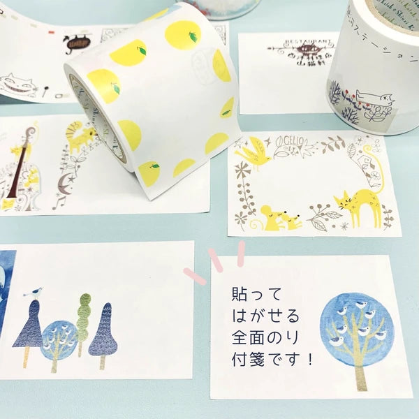SEAL-DO PRINTING Shinzi Katoh Roll Sticky Notes - The Nighthawk Star 2
