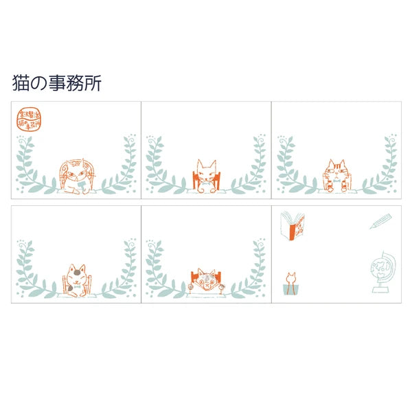 SEAL-DO PRINTING Shinzi Katoh Roll Sticky Notes - Cat Office
