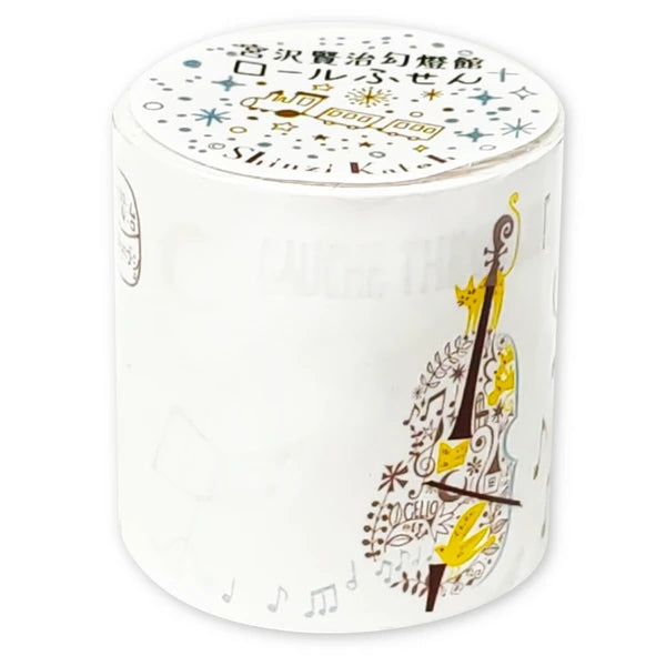 SEAL-DO PRINTING Shinzi Katoh Roll Sticky Notes - Gauche the Cellist