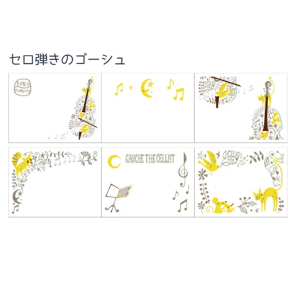 SEAL-DO PRINTING Shinzi Katoh Roll Sticky Notes - Gauche the Cellist