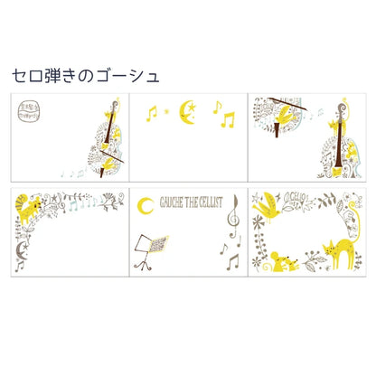 SEAL-DO PRINTING Shinzi Katoh Roll Sticky Notes - Gauche the Cellist