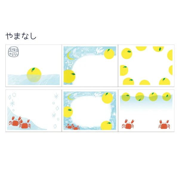 SEAL-DO PRINTING Shinzi Katoh Roll Sticky Notes - Yamanashi