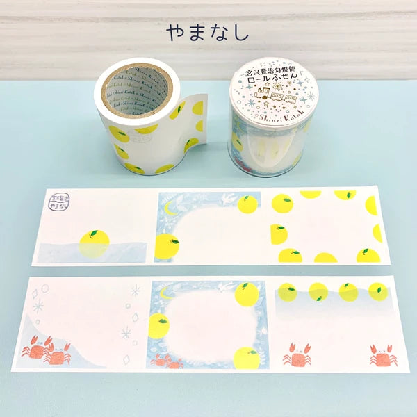 SEAL-DO PRINTING Shinzi Katoh Roll Sticky Notes - Yamanashi