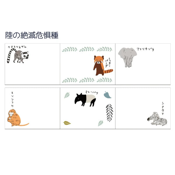 SEAL-DO PRINTING Shinzi Katoh Roll Sticky Notes - Endangered Land Species
