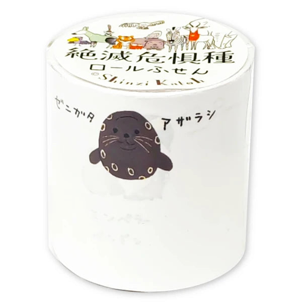 SEAL-DO PRINTING Shinzi Katoh Roll Sticky Notes - Endangered Water Species