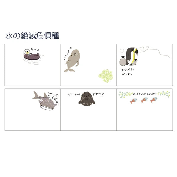 SEAL-DO PRINTING Shinzi Katoh Roll Sticky Notes - Endangered Water Species