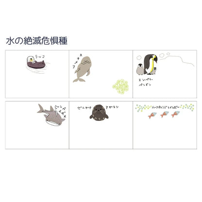 SEAL-DO PRINTING Shinzi Katoh Roll Sticky Notes - Endangered Water Species