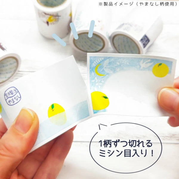 SEAL-DO PRINTING Shinzi Katoh Roll Sticky Notes - Endangered Birds