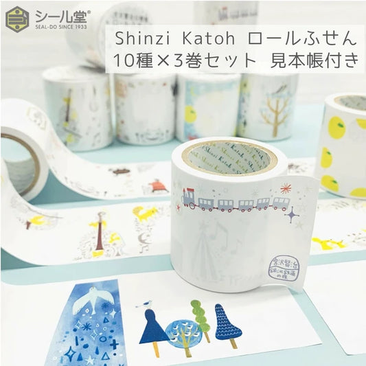 SEAL-DO PRINTING Shinzi Katoh Roll Sticky Notes Variety Display Set