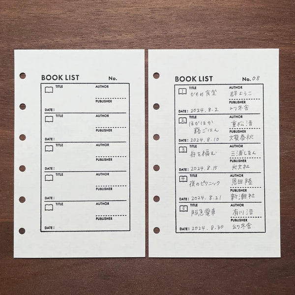 STAMP MARCHE Reading List Rubber Stamp