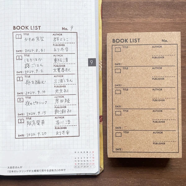 STAMP MARCHE Reading List Rubber Stamp