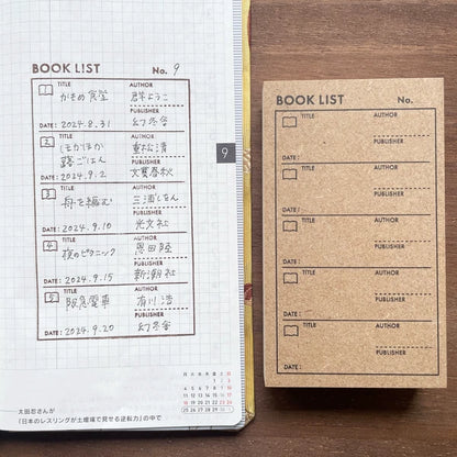 STAMP MARCHE Reading List Rubber Stamp