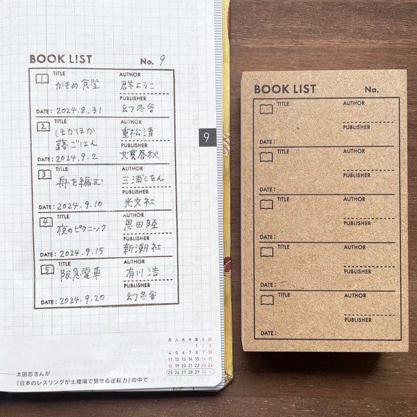 STAMP MARCHE Reading List Rubber Stamp