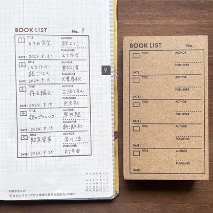 STAMP MARCHE Reading List Rubber Stamp