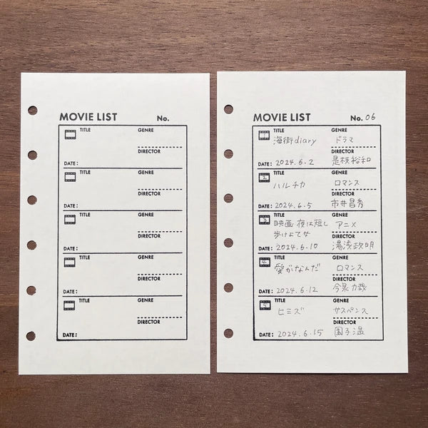 STAMP MARCHE Video List Rubber Stamp
