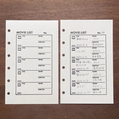 STAMP MARCHE Video List Rubber Stamp
